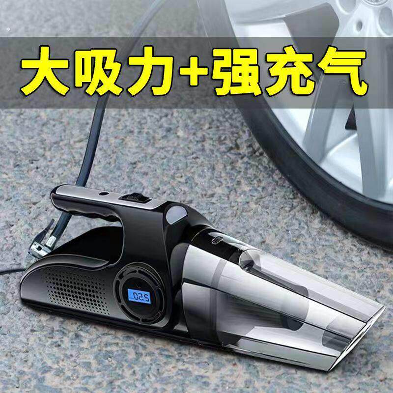 车辆吸尘器手持超强大吸力线车用式电动打气机汽车打气泵吸尘器