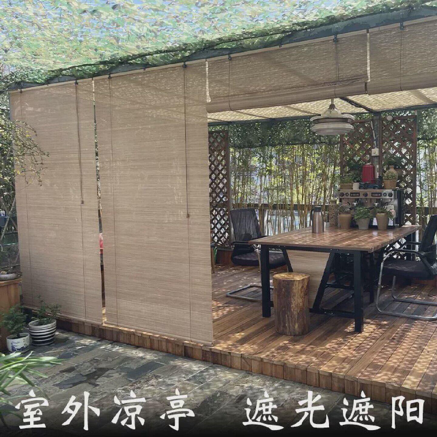 阳台防雨防晒拉帘定制竹帘卷帘门帘窗帘阳台遮阳遮光防晒帘民宿茶