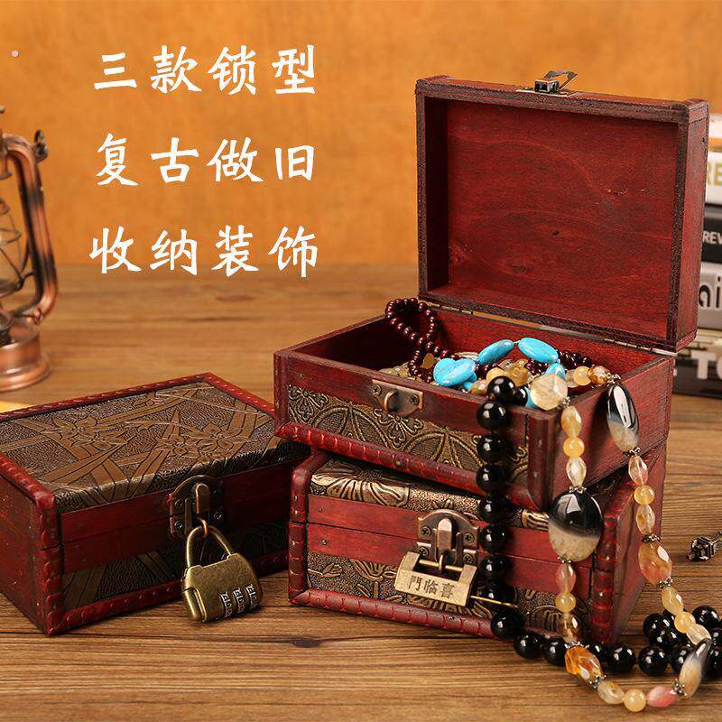 彷古复古创意桌面带锁收纳盒储物盒 欧式木质首饰盒小木盒子礼品