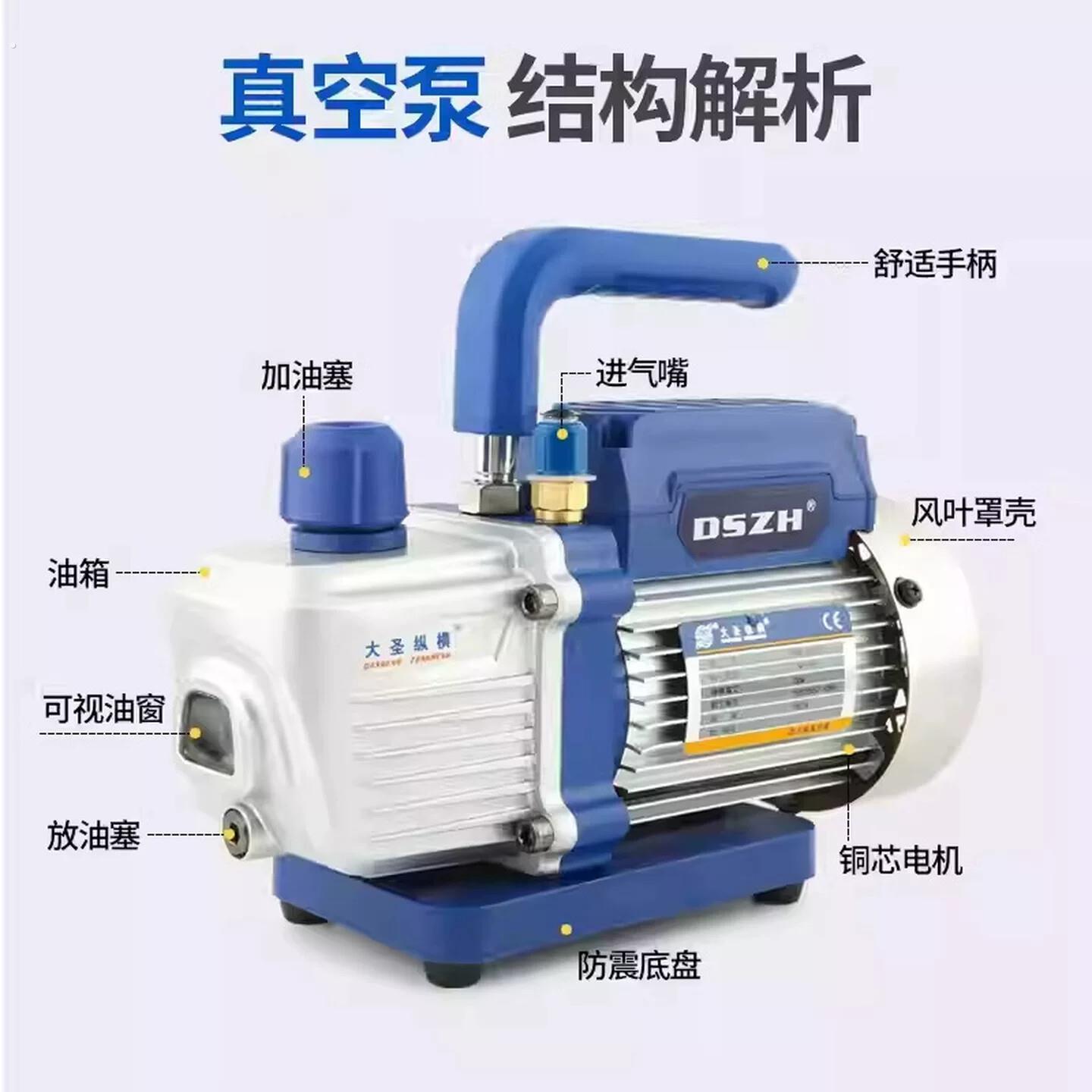 强力抽真空泵家用空调汽车冰箱维修加氟打压打气压缩机电动抽气泵