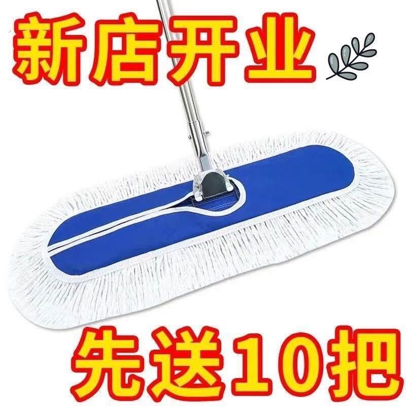 拖地拖把平板拖把大号家用除尘拖把专用拖长方形排拖一拖净