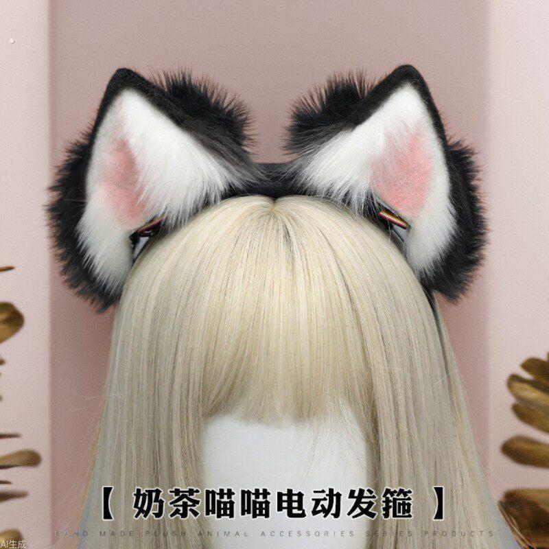 会动的猫耳朵可充电仿真兽耳头饰道具可拆卸头箍可动猫耳发饰电动