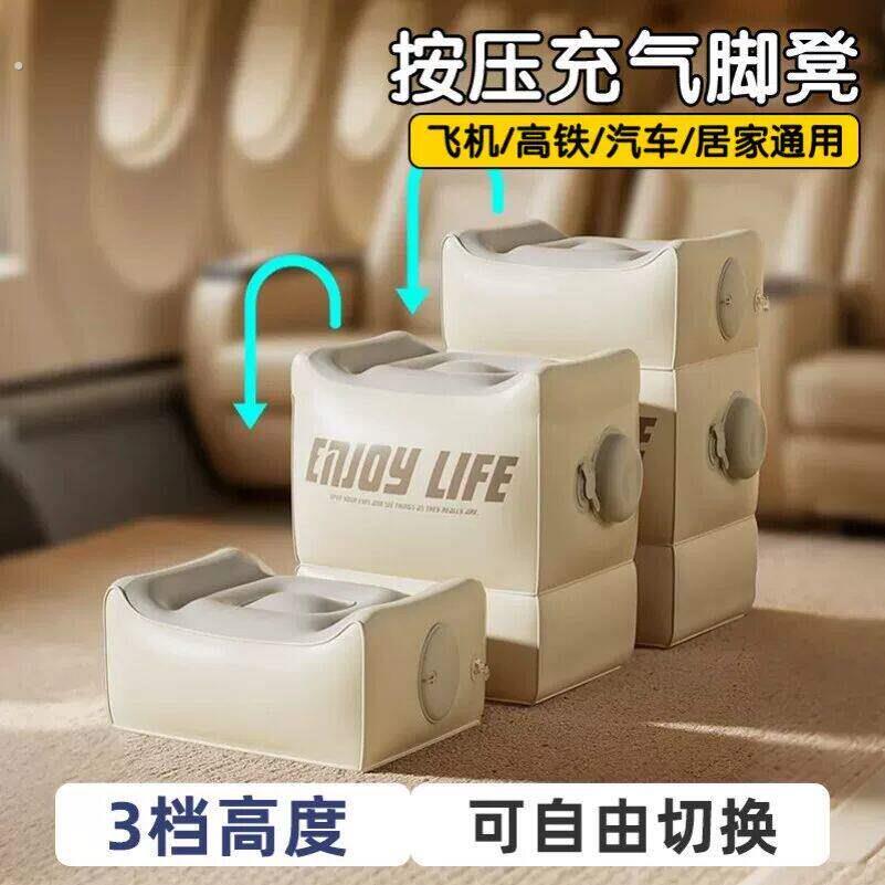 充气脚垫高铁飞机足踏汽车副驾驶后排睡觉腿托办公室睡觉神器放脚