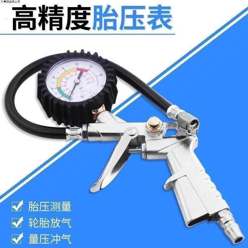 轮胎气嘴汽车轮胎充气接头自行车机车气泵加气气嘴带压力表