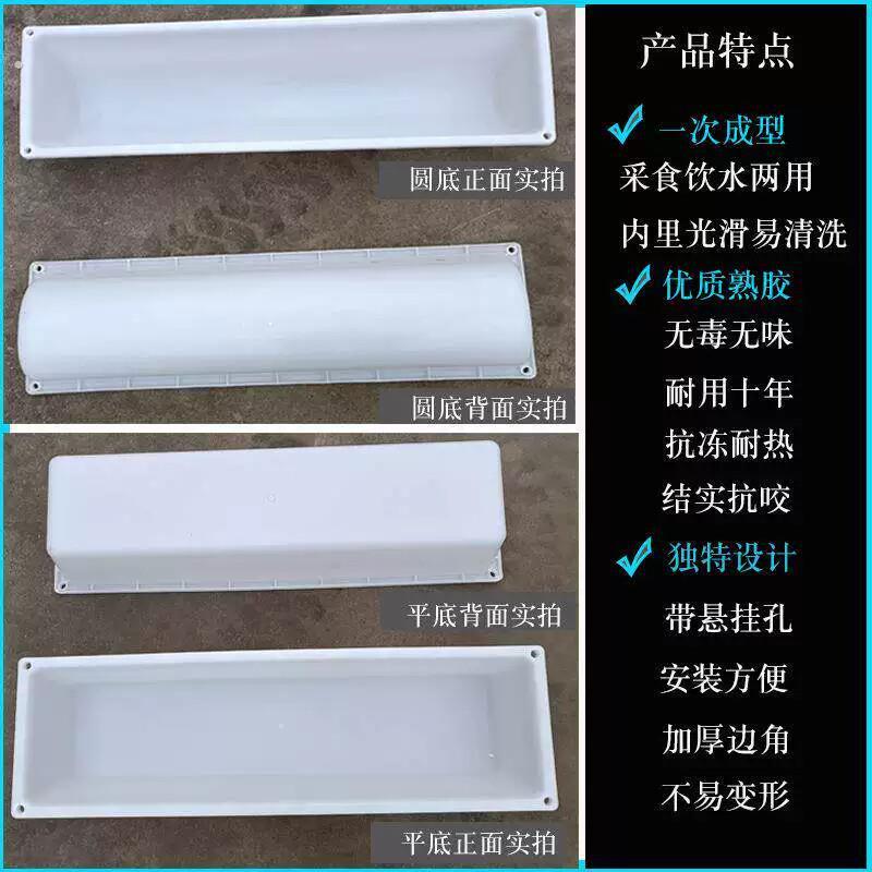 加厚塑料2米长方形喂牛羊食槽料槽饲料饮水槽平底喝水羊水槽养殖
