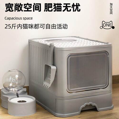 猫砂盆全封闭大号超大号抽屉顶入式防臭防外溅屎盆猫厕所猫咪用品