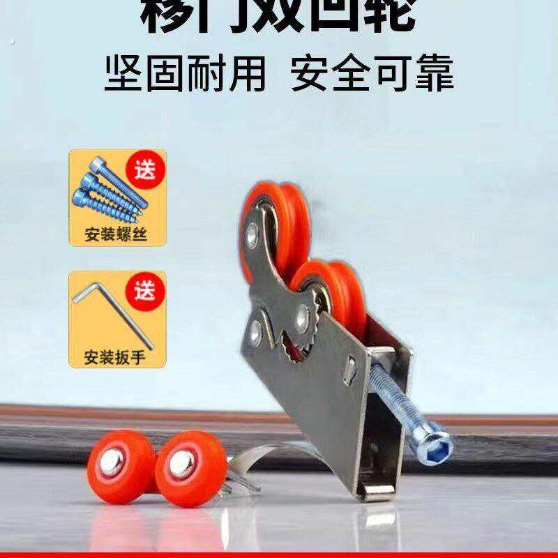 加厚静音衣柜移门滑轮卫生间不锈钢推拉门浴室移门轮衣柜凹凸滚轮