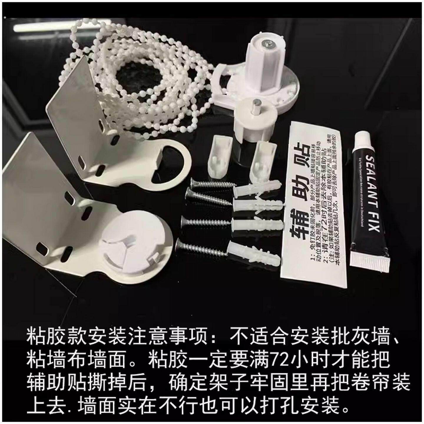 免打孔卷帘配件蓬胀紧式窗帘拉珠绳伸缩转升降手动控制器滑轮制头