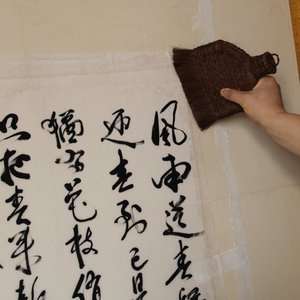 手工裱画工具组含羊毛排刷与竹起子 专业书画装裱材料