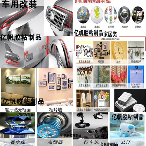 耐高温双面胶无痕双面胶贴墙面强力透明双面胶PE可移强力固定胶带
