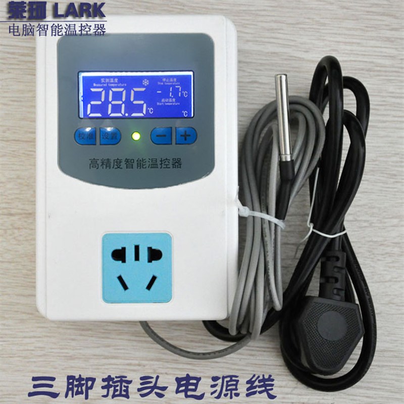 莱珂LCD高精度数显智能温控器温度控制器三显控温插座开关包邮