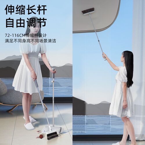 家杰优品扫把簸箕套装组合家用可壁挂软毛笤帚扫帚高档端扫地神器