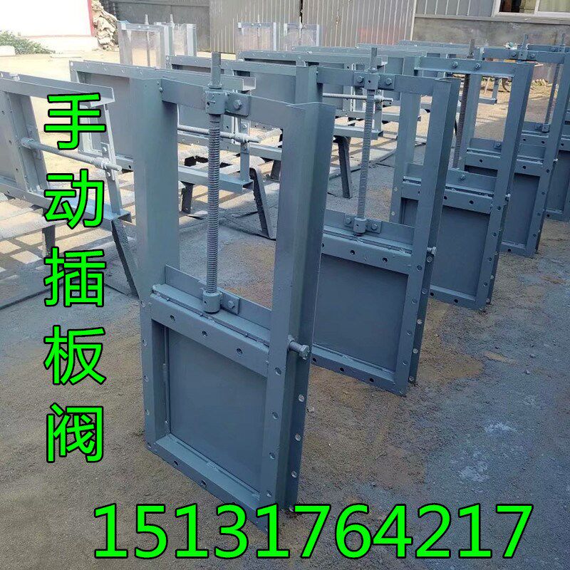 300 400手动旋转式插板放灰阀 除尘器插板阀 方口手动插板阀