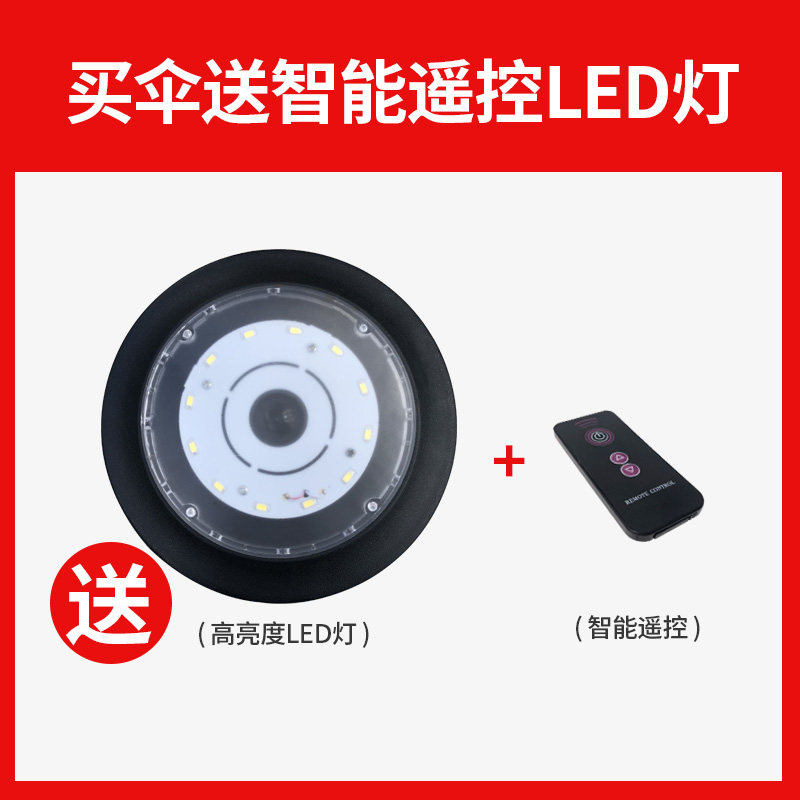 莫家户外桌椅伞组合别墅花园遮阳伞带灯罗马伞庭院休闲桌椅套件