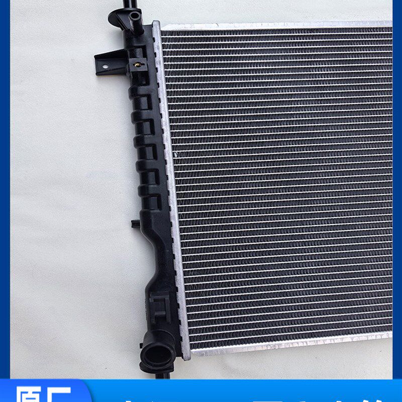 适用上汽大通V80水箱 散热器总成 原厂发动机水箱总成大通V80水箱