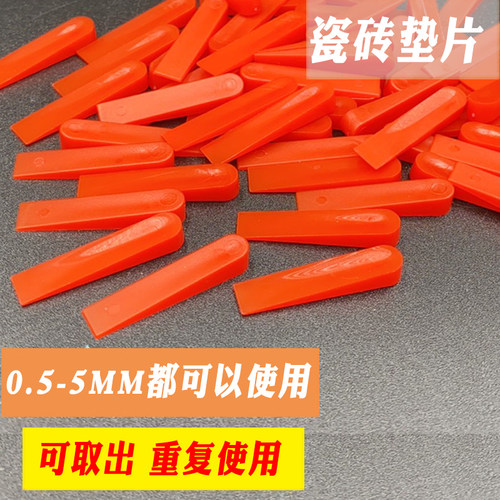 瓷砖小插片垫片塑料铺贴墙地砖留缝楔形隔片缝隙找平器插片调缝卡