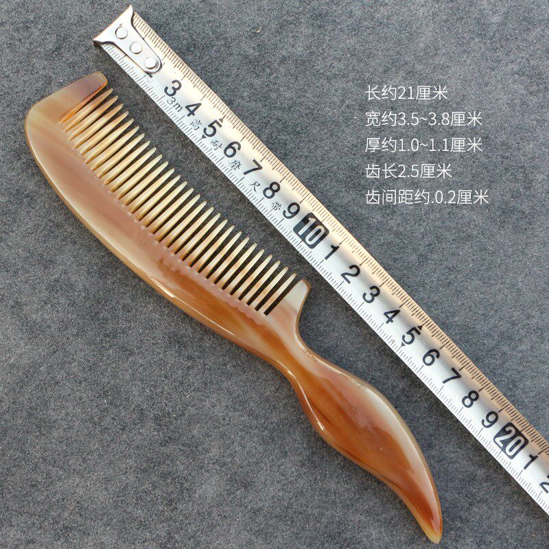天然牛角梳子密齿大号长发厚发护理清洁头皮洗漱按摩头梳长21CM