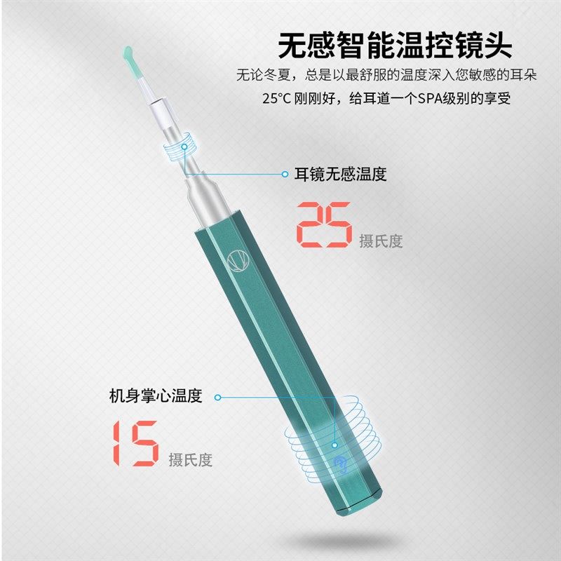 小鹿高清可视挖耳勺带灯掏耳神器发光内窥镜采耳工具耳道清洁器