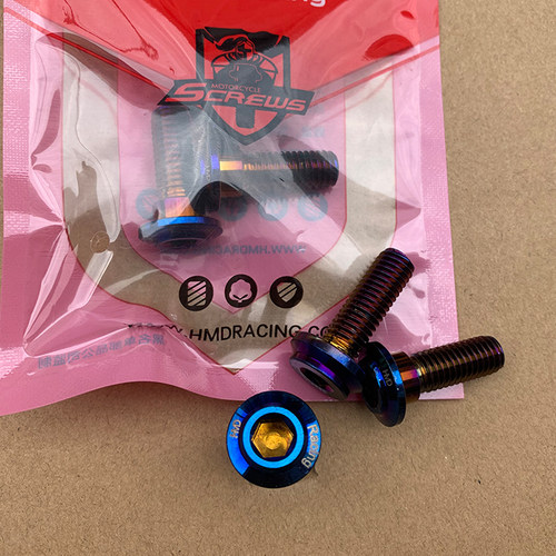 电动摩托车踏板刹车盘专用螺丝改装规格8X25碟刹盘固定烧蓝内六角