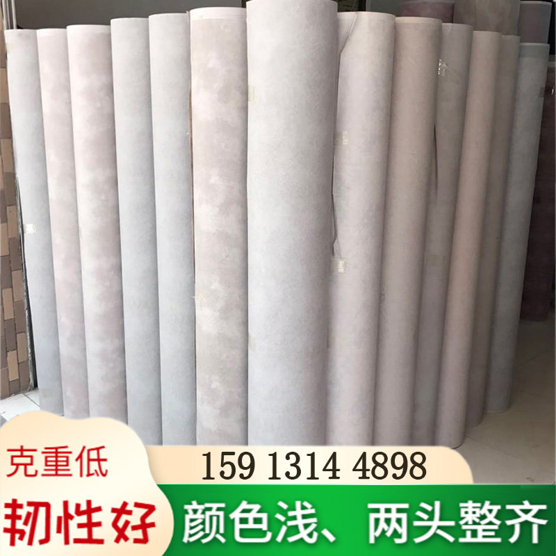 服装裁剪隔层垫底花纸 陶瓷搪瓷包装纸 玻璃纸 汽车喷漆遮蔽用纸