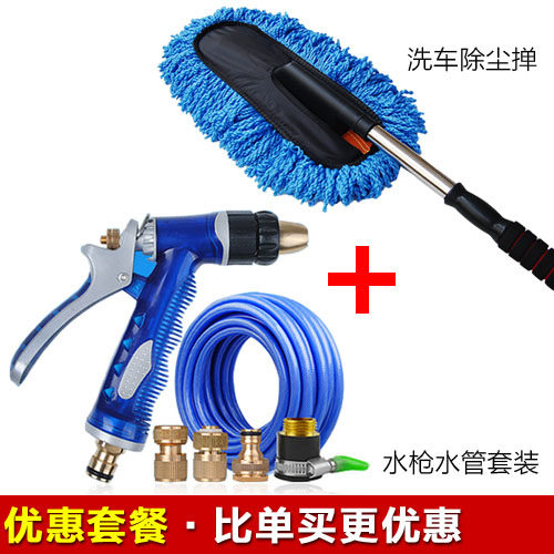 汽车载洗车店除尘车掸清洁拖把擦车上扫灰尘清理车用伸缩洗车工具