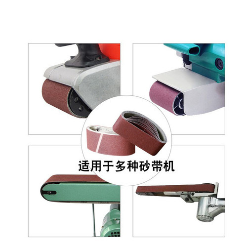 760*40/25mm砂带机附件不锈钢圆管拉丝机抛光机砂带机打磨机砂带