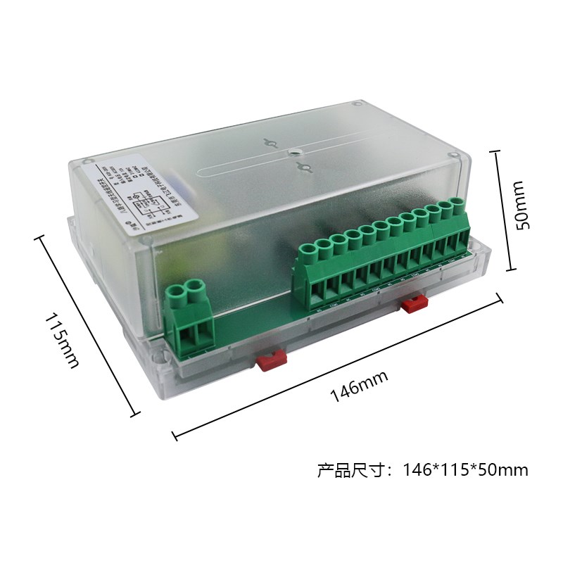 380V无线遥控开关多功能8路接收控制器8键配电箱工业摇控发射器