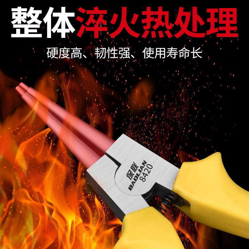 保联多功能卡簧钳子内外卡王两用工具卡环钳卡箍钳挡圈钳弹簧钳图片