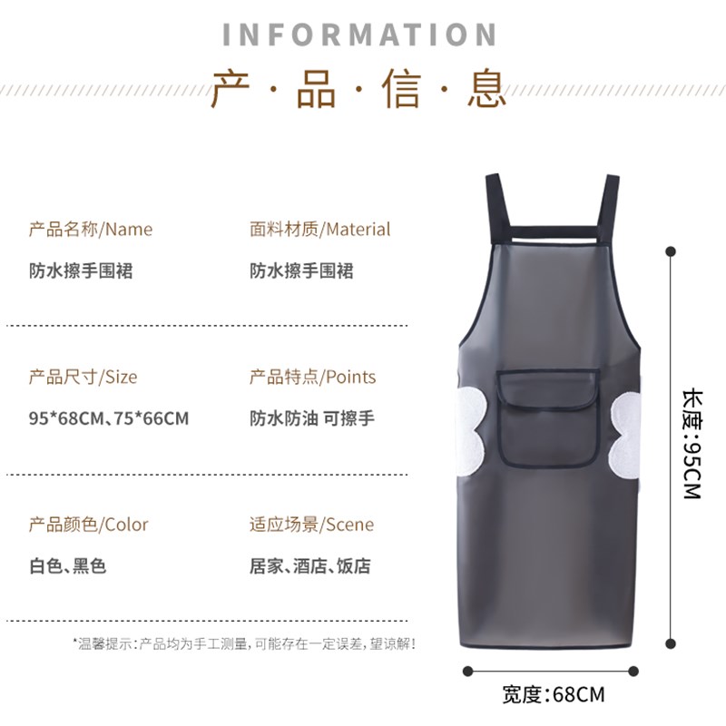 厨房专用围裙超强防水防油2023新款加厚透明时尚网红餐饮工作罩衣