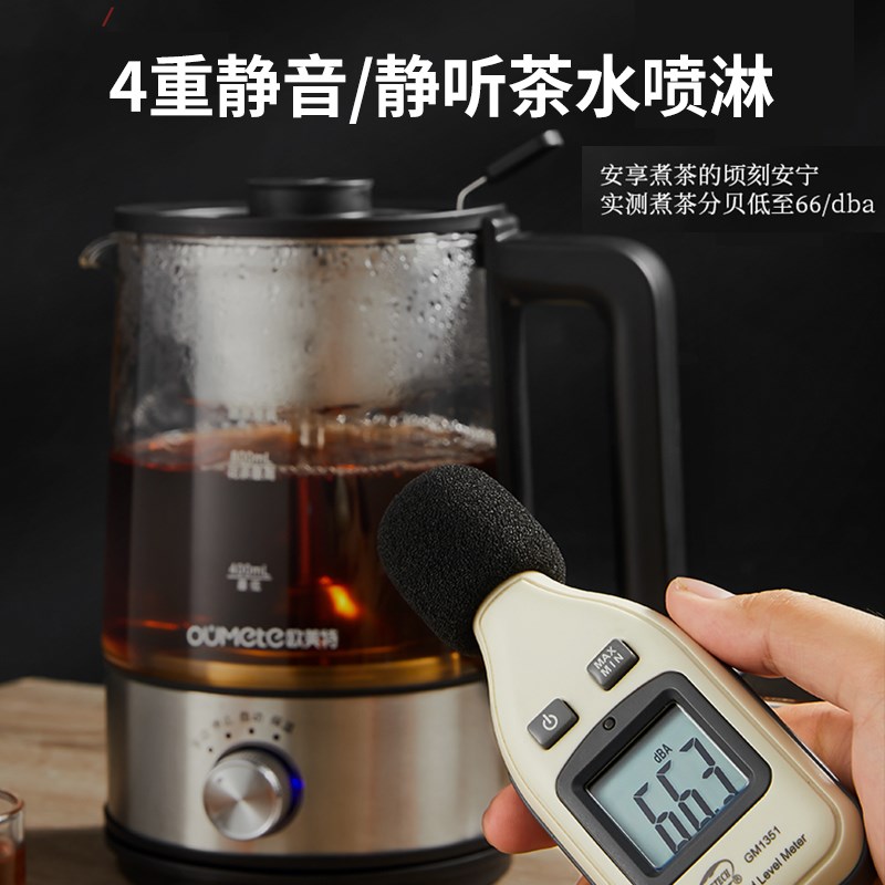 欧美特煮茶器煮茶壶黑茶玻璃蒸茶壶喷淋式全自动办公室家用养生壶