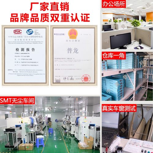适用于荣威RX5 MAX一键升窗器遥控锁车玻璃自动关闭器改装obd专用