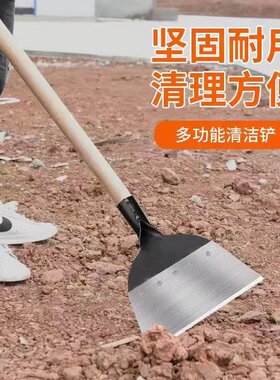 锰钢鸡粪铲鸡屎铲牧畜清洁铲刮水泥地面除冰铲刀铲墙神器清洁铲子