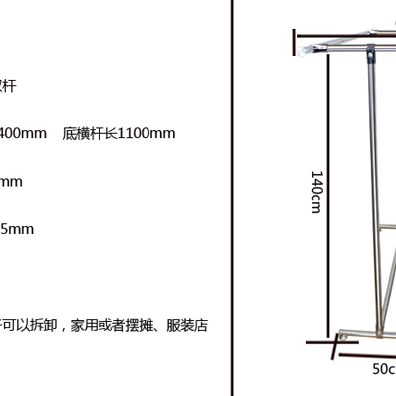 不锈钢双杠服装挂架落地靠墙货架展示架服装店中岛侧挂衣架展架
