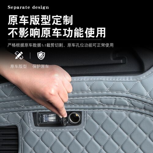 适用于26款深蓝s05后备箱垫全包围前备箱垫长安深蓝s05用品尾箱垫