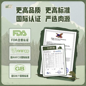 牧场来信主食冻干猫咪粮生骨肉成幼猫兔肉全价发腮非零食美毛266g