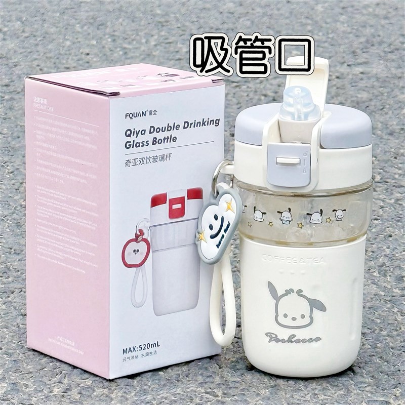 简约玻璃水杯女生2025新款耐高温杯子学生便携带杯套防烫双饮杯子
