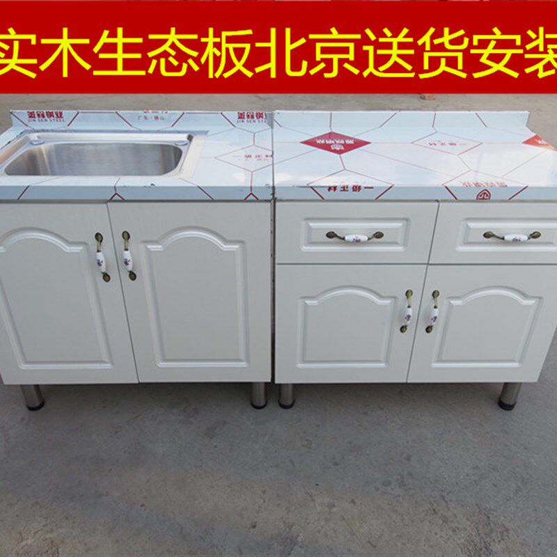 小型碗柜阳台柜橱柜灶台柜储物柜洗菜池柜组装多功能厨房水池柜子