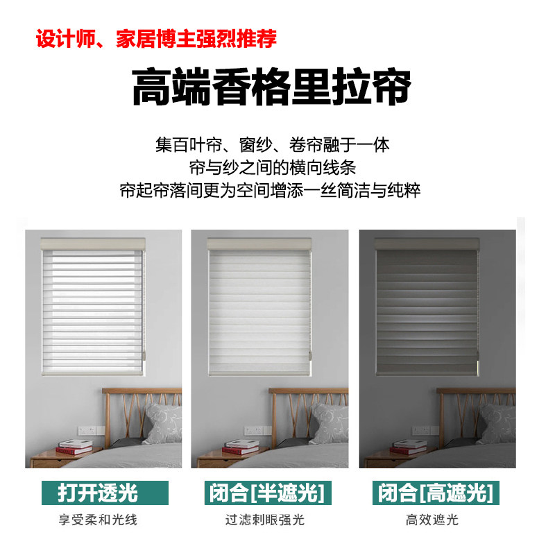 ZSTARR香格里拉窗帘 客厅书房遮阳帘阳台窗户厨房柔纱帘卷帘