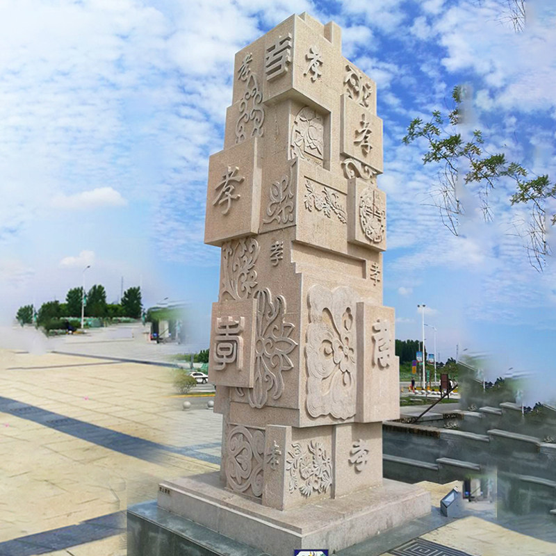 大型城市景观文化大理石花岗岩柱子谦让礼仪主题浮雕壁画广场摆件