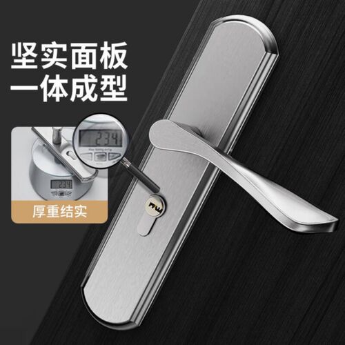 门锁室内通用型卧室房间门锁家用不锈钢可调节木门锁卫生间门把手