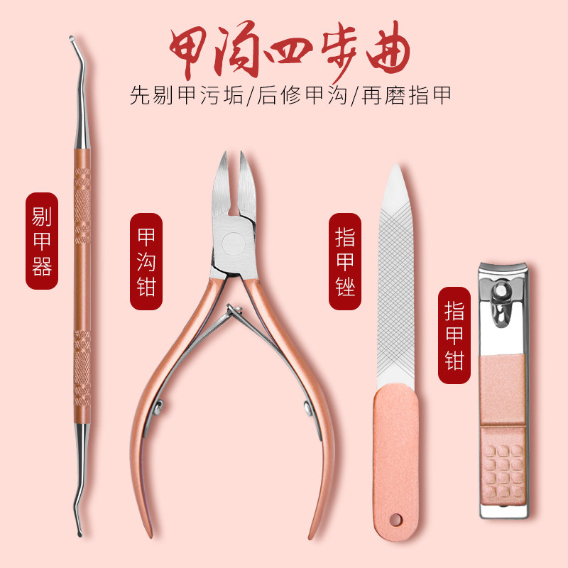 甲沟专用指甲刀修脚神器鹰嘴指甲钳去死皮脚沟炎指甲剪家用单个装