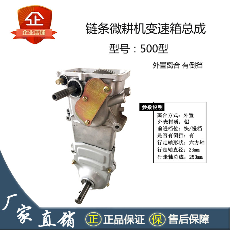 行变箱总成168微耕机链条机配件500/800型变速箱行走箱包邮美琪