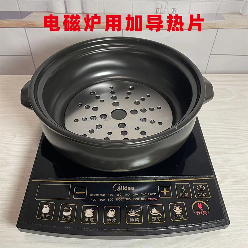 电磁炉电陶炉明火用耐高温平底干烧煲酒店用大容量鸳鸯火锅煲砂锅