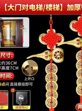 2026五帝钱门对门铜葫芦真品铜钱门口邻居门卧室卫生间家用吉祥