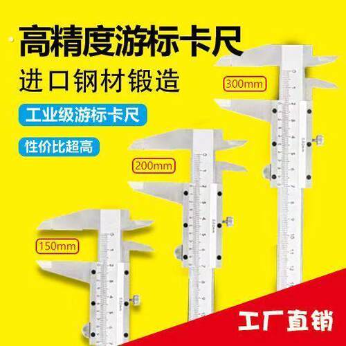 不锈钢游标卡尺油标家用工业级油表千分尺高精度卡尺