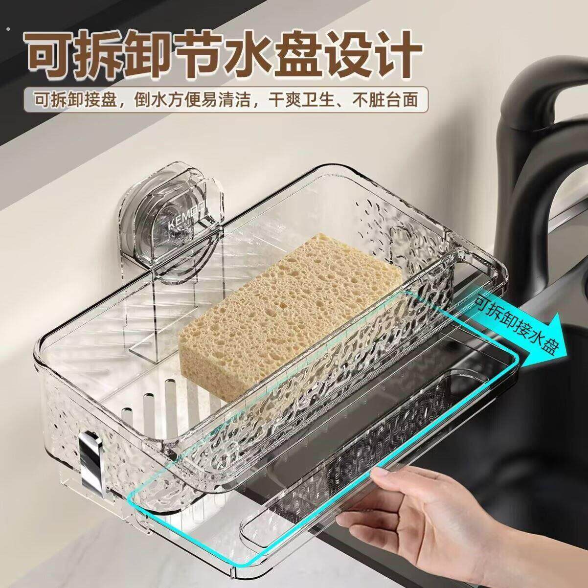 厨房抹布架吸盘式多功能水槽沥水架置物架洗碗布免打孔壁挂收纳架