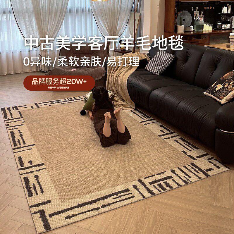 卡提菲亚水墨江南丨中古风羊毛地毯客厅法式复古艺术轻奢高级感