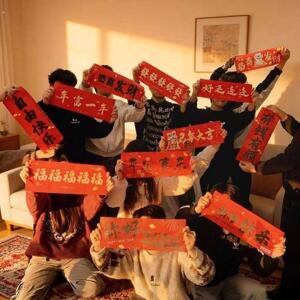 2026拍照横幅手拉团园朋友亲戚家庭全家福拍摄春节新年道具布置