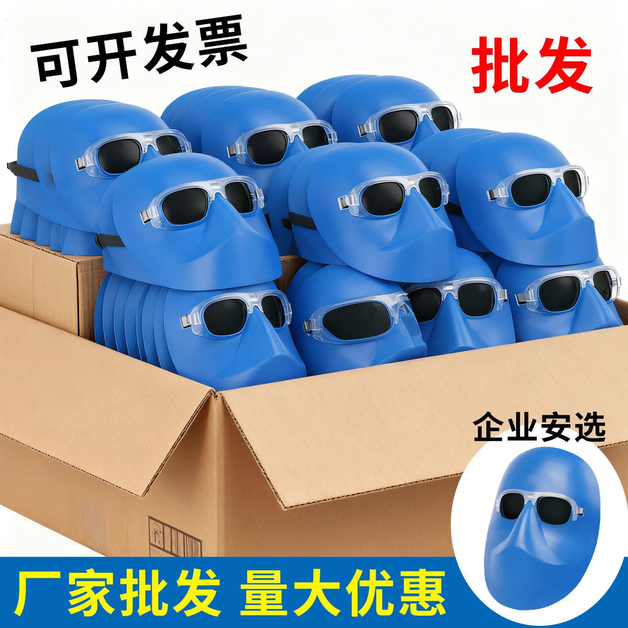 头戴式电焊面罩眼镜烧焊氩弧焊工防烤脸护全脸部轻便透气面具
