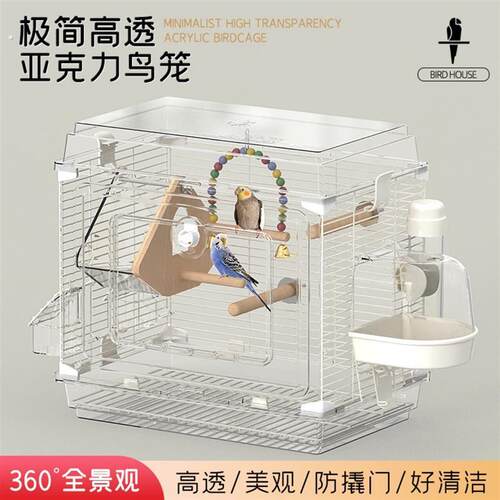 47全透明鸟笼鹦鹉笼子虎皮牡丹玄凤特大号家用别墅大空间观赏笼